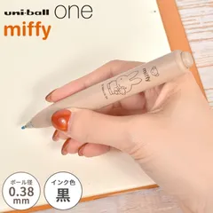 ボールペン ミッフィー ユニボールワン miffy uni-ballone 0.38mm 細め 大人 女性 社会人 高校生 大学生 女の子 キャラクター おしゃれ かわいい 日本製 三菱鉛筆 黒 ゲルインク 短い 小さいのサムネイル