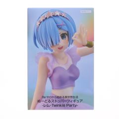 B賞 ムーンキャンサー/BBコスモ フィギュア 1/7 Gracemaster 一番くじ