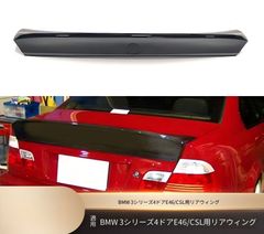 最新作 F50シーマ 後期用 タイトトランクスポイラーVS 本物