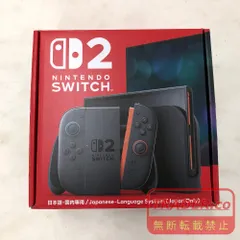 2026年最新】ニンテンドースイッチ 本体 未使用の人気アイテム - メルカリ