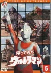 2026年最新】帰ってきたウルトラマン dvdの人気アイテム - メルカリ