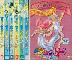 [중고] 애니메이션 렌탈 업 DVD 미소녀 전사 세일러 문 SuperS 단권 전 7 권 세트
