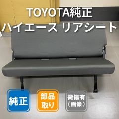 トヨタ モデリスタ エアスリープマット MSD58-00001 車中泊 キャンプ