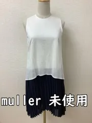 muller of yoshiokubo ミュラーオブヨシオクボ タグ付き未使用 定価33000円 ドッキングワンピース オフホワイト&紺黒プリーツ サイズ36のサムネイル