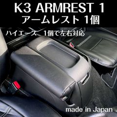 オグショー製ESアームレスト★センターパッド★３点セット★ハイエース200系 オグショー製ESアームレスト☆センターパッド☆3点セット☆ハイエース
