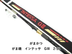 がまかつ インテッサ G-IV 1.5-53 磯竿 - メルカリ