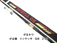 がまかつ がま磯　インテッサ　GⅢ　2-53 (01-9106100011)のサムネイル