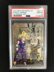 ドラゴンボール超 孫悟飯 エナジーマーカー PSA10 フュージョン