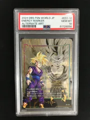 2026年最新】悟飯 エナジーマーカー psa10の人気アイテム - メルカリ