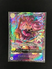 2026年最新】ワンピースカード フラッグシップ 未開封の人気アイテム