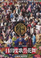 2026年最新】ミュージカル刀剣乱舞目出度歌誉花舞十周年祝賀祭の人気