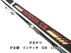 がまかつ がま磯　インテッサ　GⅢ　175-53 (01-9106100010)のサムネイル