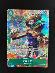 ☆1622ドラゴンボールフュージョンワールド エナジーマーカー 孫悟飯