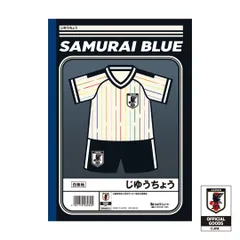 【新品】JFA オフィシャルグッズ SAMURAI BLUE 日本代表 ノート じゆうちょう アウェイユニフォームのサムネイル