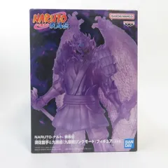 2026年最新】スサノオ フィギュアの人気アイテム - メルカリ