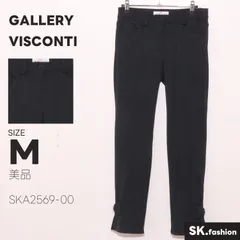 美品 GALLERY VISCONTI パンツ クロップドパンツ　ポケット付き　フロントボタン　フロントファスナー　リボン　裾スリット　日本製のサムネイル