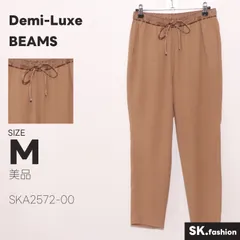 美品 Demi-Luxe BEAMS パンツ テーパードパンツ　ポケット付き　ウエストゴム　ウエストリボン　ギャザー　日本製のサムネイル