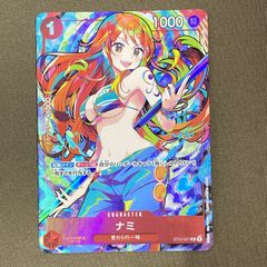 まとめ買い割引あり】ナミ ST01-007 - メルカリ