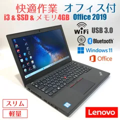 初心者向け✨快適i3・カメラ付・スリム・オフィス◇黒◇すぐ使えるノートパソコン◇T707-3のサムネイル