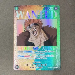 [浜館52-2267] ワンピースカードゲーム ユースタス・キッド パラレル SP OP01-051 SR [中古品]
