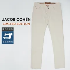 【裾上げ無料】【40%OFF/定価121,000円】ヤコブコーエン 新品 W34 NICK 622 LIMITED ホワイトデニム 国内正規品 イタリア製 #f15678のサムネイル