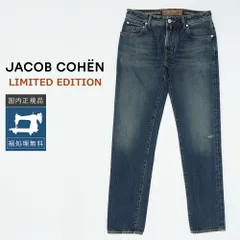 【裾上げ無料】【40%OFF/定価148,500円】ヤコブコーエン 新品 W34 BARD 688 LIMITED スリムフィットデニム 国内正規品 イタリア製 #f15721のサムネイル