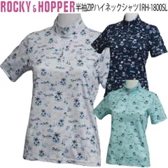 ロッキー＆ホッパー 半袖 ZIPハイネックシャツ UVカット 抗菌防臭 レディース ゴルフ ウェア 「ROCKY&HOPPER RH-1800SL」 2026年春夏モデルのサムネイル