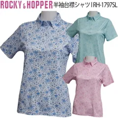 ロッキー＆ホッパー 半袖台襟シャツ UVカット  抗菌防臭 レディース ゴルフ ウェア 「ROCKY&HOPPER RH-1797SL」 2026年春夏モデルのサムネイル