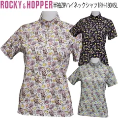 ロッキー＆ホッパー 半袖ZIPハイネックシャツ UVカット  抗菌防臭 レディース ゴルフ ウェア 「ROCKY&HOPPER RH-1804SL」 2026年春夏モデルのサムネイル