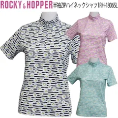 ロッキー＆ホッパー 半袖ZIPハイネックシャツ UVカット  抗菌防臭 レディース ゴルフ ウェア 「ROCKY&HOPPER RH-1806SL」 2026年春夏モデルのサムネイル