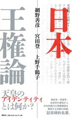 笠間しろう 自選原画集 艶夢 shiro kasama - メルカリ