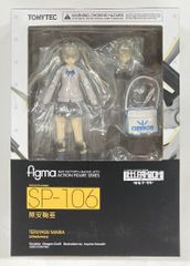 新品未開封 SP-106 figma リトルアーモリー 照安鞠亜 トミーテック