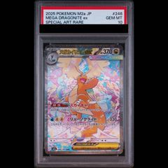 PSA10】 ブラッキーGX (SSR) {229/150} [SM8b/GXウルトラシャイニー