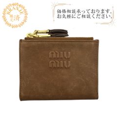 MIUMIU ミュウミュウ 5ML024 エンボスロゴ スナップ開閉式 レザー 二 