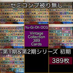uo86 -37 カード 【状態B】 ぬらりひょんの孫 P05-04 [P] 羽衣 狐