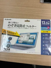 ＥＬＥＣＯＭ　エレコム　のぞき見防止フィルター　13.3Ｗ　ワイドのサムネイル