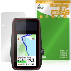 COROS DURA Solar GPS Bike Computer 保護フィルム OverLay Plus for カロス デュラ ソーラー 液晶保護 アンチグレア 反射防止 指紋防止