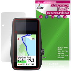 COROS DURA Solar GPS Bike Computer 保護フィルム OverLay Paper for カロス デュラ ソーラー 書き味向上 紙のような描き心地
