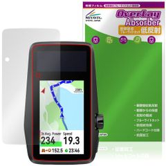 COROS DURA Solar GPS Bike Computer 保護フィルム OverLay Absorber 低反射 for カロス デュラ ソーラー 衝撃吸収 ブルーライトカット