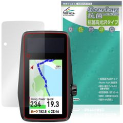 COROS DURA Solar GPS Bike Computer 保護フィルム OverLay 抗菌 Brilliant for カロス デュラ ソーラー Hydro Ag+ 抗ウイルス 高光沢