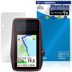 COROS DURA Solar GPS Bike Computer 保護フィルム OverLay Eye Protector 9H for カロス デュラ ソーラー 高硬度 ブルーライトカット
