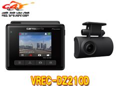 Carmate DC2000R-AB ドライブレコーダー - メルカリ
