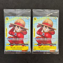 モンキー・D・ルフィ プロモ マクドナルドイベント配布パックB【未開封