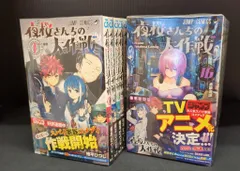 2026年最新】夜桜さんち 全巻の人気アイテム - メルカリ
