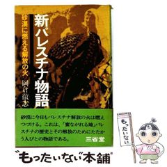 貴重 激レア 発掘✨】火星の土地・権利書 - メルカリ