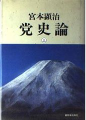精講世界史｜木村尚三郎 著｜学生社出版｜世界史の深層解析 希少本