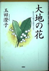 紅茶花伝 さいとうなおき ソーヴィニョン&マスカットの思いやり - メルカリ