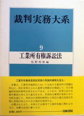講座 日本荘園史 9 中国地方の荘園 吉川弘文館 | Mercari