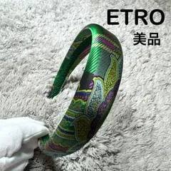 【美品】ETRO エトロ カチューシャ ヘアアクセサリーのサムネイル