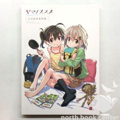 ◇[N]DVD・付属品未開封 DVD付き分冊マンガ講座 ジャンプ流 Vol.03